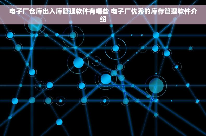   用友通财务软件反审在哪里看 用友通财务软件反审方法分享