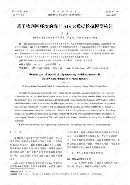 什么财务软件不收费的好用一点 免费财务软件推荐：哪款不收费的好用一点？