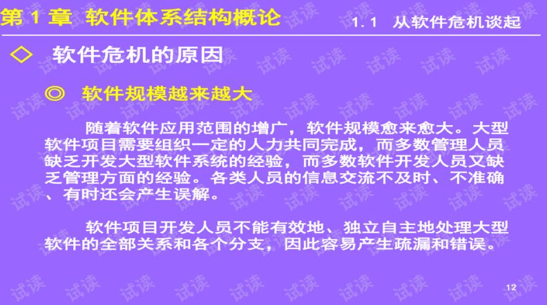 “饭店财务软件是什么样的 5分钟快速学会饭店财务软件操作！”